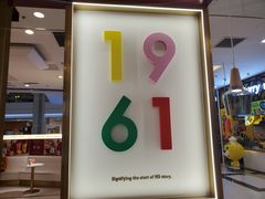 -哈根达斯(朝阳大悦城店)
