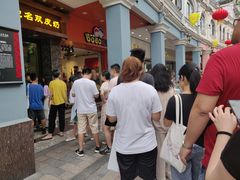 等位区-仁信老铺(华盖路店)