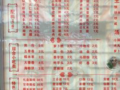 -国仔面线糊(水门国仔总店)