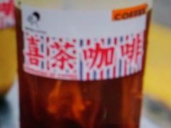 -喜茶(中山利和新地店)