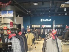 -凯撒大帝(CAESAR体验馆)