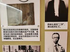 -静园(和平区)