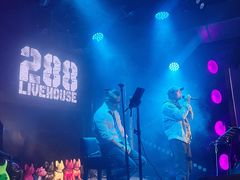 -288 Livehouse 酒吧(思南公馆店)
