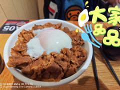 温泉蛋-牛気·越光米牛肉饭(水游城店)