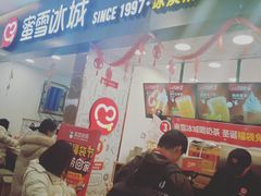 门面-蜜雪冰城(武进区吾悦店)