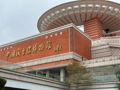 -中国闽台缘博物馆