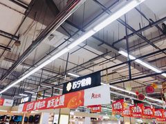 -大润发(花雨店)