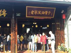 -沈氏祖传老宁波油赞子(南塘店)
