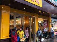 门面-泰煌鸡·上海白斩鸡·鸡汤面(万航店)