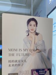 -妈妈时光机医疗产后修复(南山茂业百货店)