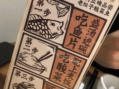 -太二酸菜鱼(坚基购物中心店)