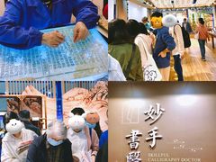 -成都世纪城新国际会展中心
