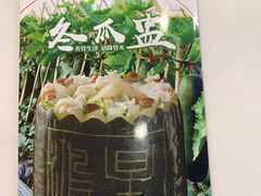 -渔民新村(番禺总店)