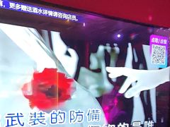 -音乐派KTV(银泰城店)