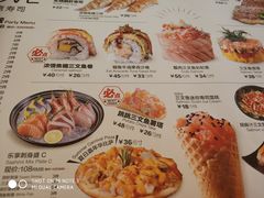 菜单-Sushi Love 创意寿司(丽影广场店)