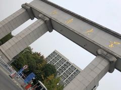 -江南大学(蠡湖校区)