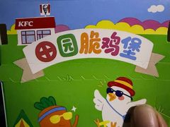 -肯德基(中关村E世界店)