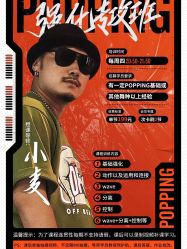 -泫舞舞蹈工作室