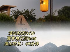 -禅宗少林·音乐大典