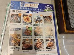 -沪上名羊天下•烤羊腿•东北烧烤•小龙虾(浦东直营总店)