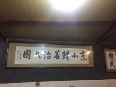 -百年粉蒸牛肉