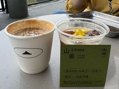 -SAANCI山池咖啡(海上世界文化艺术中心店)