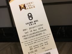 -影汇之星8字形摩天轮