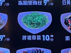 -亮亮拉面(师范路店)