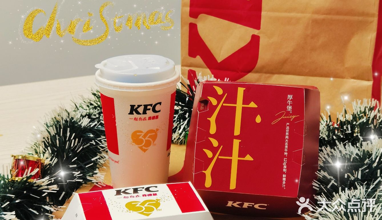 爱惨了肯德基这个圣诞新品汉堡，巨巨巨好吃‼️