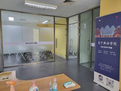 -安宁韩语学院