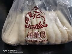 -闻酥园(大慈寺店)