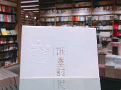 -覔书店(壹方城店)