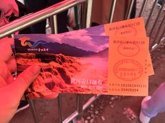 -陕西黄河壶口瀑布旅游区