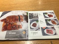 菜单-庆记香港烧味小馆(浦东机场店)