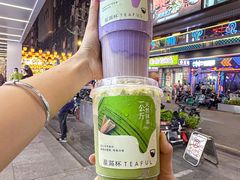 -星满杯TEAFUL(罗湖东门店)
