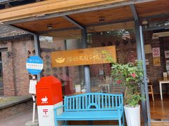 -猫的天空之城概念书店(景德镇陶溪川店)