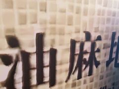 -微觅·潮HIGH轰趴馆(望京SOHO麒麟社店)