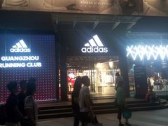 -adidas(正佳广场店)