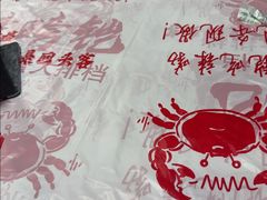 -辣螃铠盆盆蟹大排档(海昌店)