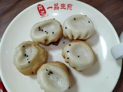 -邓记一品生煎(奥克斯广场店)