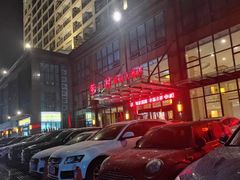 -花水湾第一村温泉大酒店