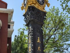 -天津五大道文化旅游区