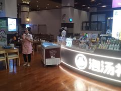 -汤连得(长清路店)