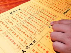 菜单-撚手食堂·传统粤菜(珠江新城店)