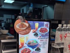 -康师傅私房牛肉面(申虹店)
