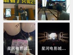 -星河国际影城(新会店)