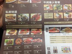 -泰米·休闲餐厅