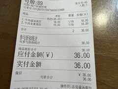 -志亮灌汤蒸饺·清真(庙后街店)