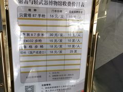 -中国北方国际射击场