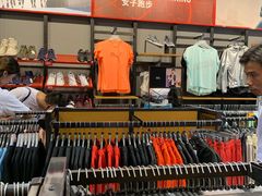-PUMA品牌自营折扣店(百联奥特莱斯店)